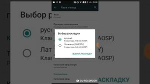 Что делать если клавиатура не появляется на экране?