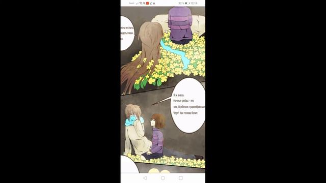 Андертейл Геноцид отменяется смотреть онлайн