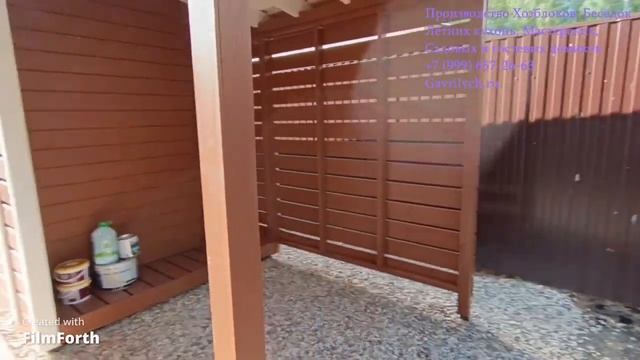 Хозблок с дровником из линейки "Садовод" || Хозблок || Хозблок для дачи || Хозблок под ключ смотреть онлайн