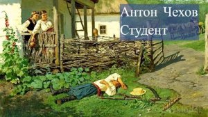 Антон чехов-студент