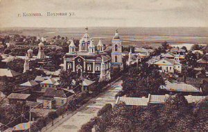 Коломна на старых фотографиях. Виртуальное путешествие по Коломне начала ХХ-го века.