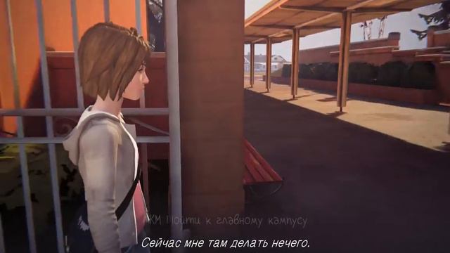 Life is Strange #2 - За флешкой. (Жизнь - странная штука) 60 FPS
