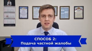 Отказ в отмене судебного приказа в 2023 году