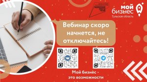 Серия вебинаров «Таргетированная реклама во ВКонтакте»