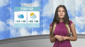 Дожди в Улан-Удэ и по республике. Погода с 14 по 16 августа