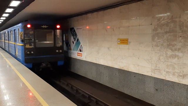 Последний поезд метро Лесная-Академгородок, Красная линия