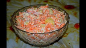 Вкусный салат из моркови и ананасов / Рецепт салата на праздничный стол.