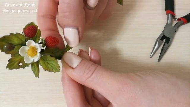 Земляника из полимерной глины