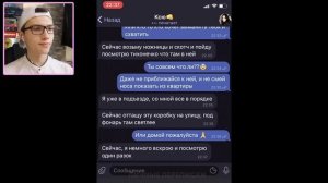 Синий Друг Хочет Меня Убить...? Не Звони Радужные Друзья Roblox - Rainbow Friends