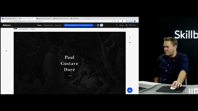 Design Review: разбор проектов и портфолио веб-дизайнеров