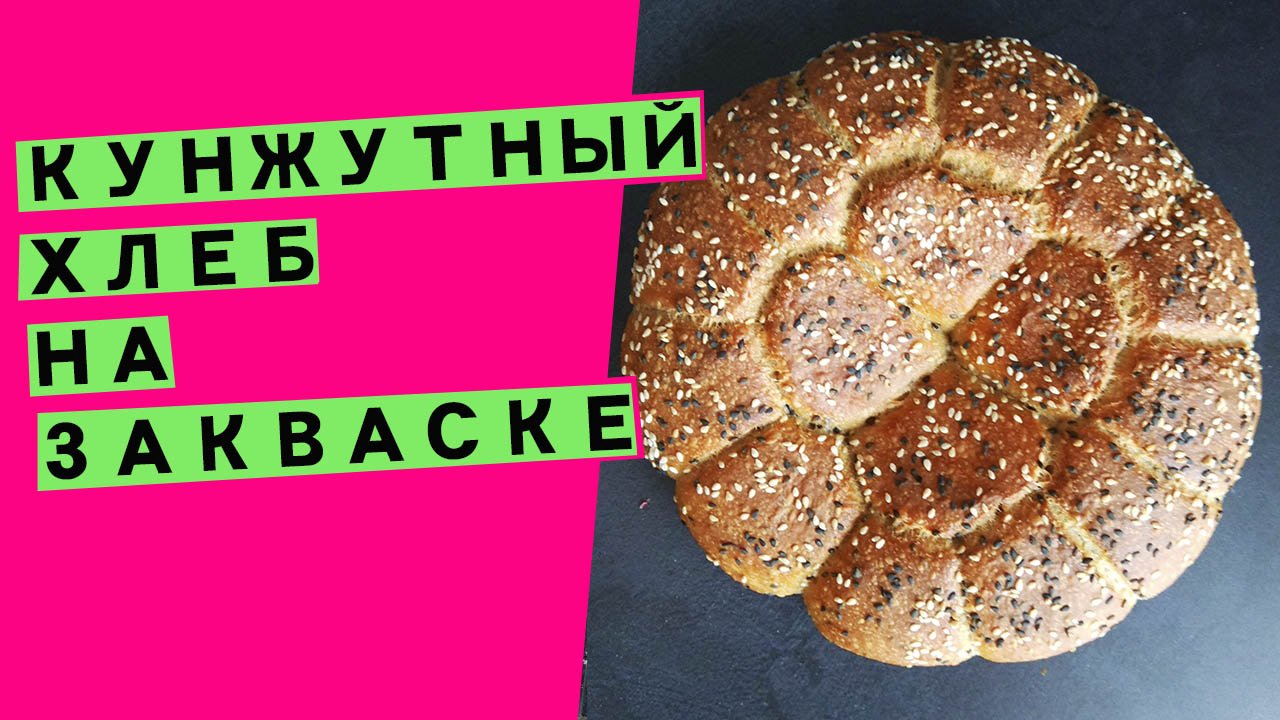 Самый? красивый ?хлеб с семечками! На ВТОРОМ сорте муки: польза и красота в одном рецепте!