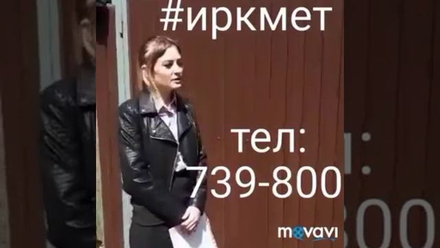 Отзывы забор ворота Иркутск.mp4