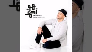 huwa Ahmadun /без музыки Махер зейн /Maher Zain Huwa Ahmadun 2021