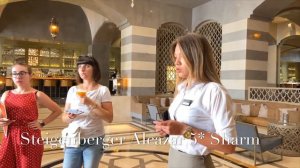 Глазами ТУРАГЕНТА. Отель Steigenberger Alcazar 5* Шарм эль Шейх. Египет 2020.