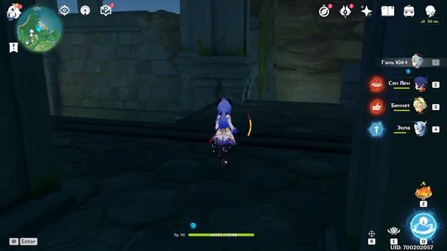 Genshin Impact - Как Открыть Крафт Оружия Инадзумы? #3 [Одноручный Меч] смотреть онлайн