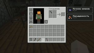 прохождение карты metel в маинкрафте