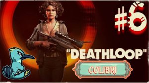 Каким день будет сегодня ► DEATHLOOP │#6