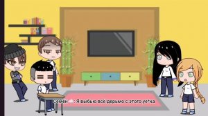 Реакция на Зайчик АУ. Антон=Исаги, Рома=Кайзер, Бяша=Несс