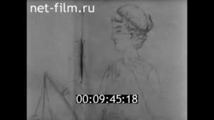 1986г. Габдулла Тукай. жизнь и творчество народного поэта