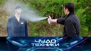 Эффективные средства самозащиты, ошейник-антилай и бюджетная замена дорогого фильтра |«Чудо техники»