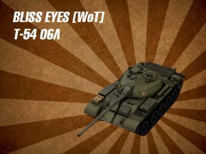 WoT Т-54 обл Джеки Чан [Bliss_Eyes]