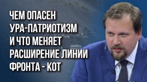 «Спрятаться ни у кого не получится!». Юрий Кот сделал громкое заявление о ситуации на Украине