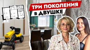 Всё по ФЕНШУЮ 😉 Обзор ДВУХКОМНАТНОЙ квартиры. Дизайн интерьера. Румтур