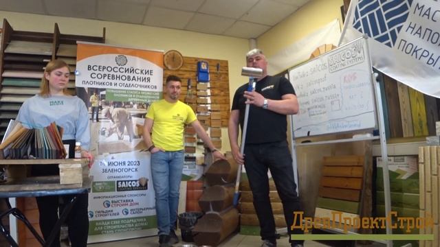 Живой семинаре для строителей, отделочников и всех тех, кто связан с деревянным домостроением. смотреть онлайн