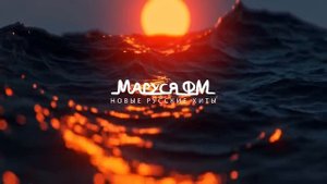 | Дискотека МАРУСЯ ВЫПУСК #515 | DJ_Ramirez