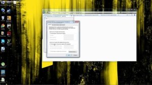 Не открывается ни один сайт: ошибка 105 (net::ERR_NAME_NOT_RESOLVED)