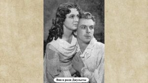 Вия Артмане. Непростая судьба народной артистки СССР.
