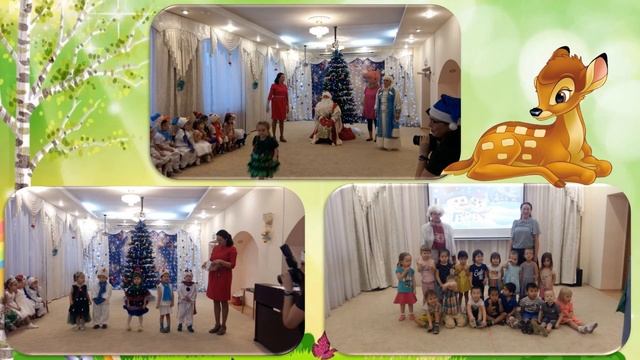 Детсад 100 Белоснежка г. Якутск смотреть онлайн