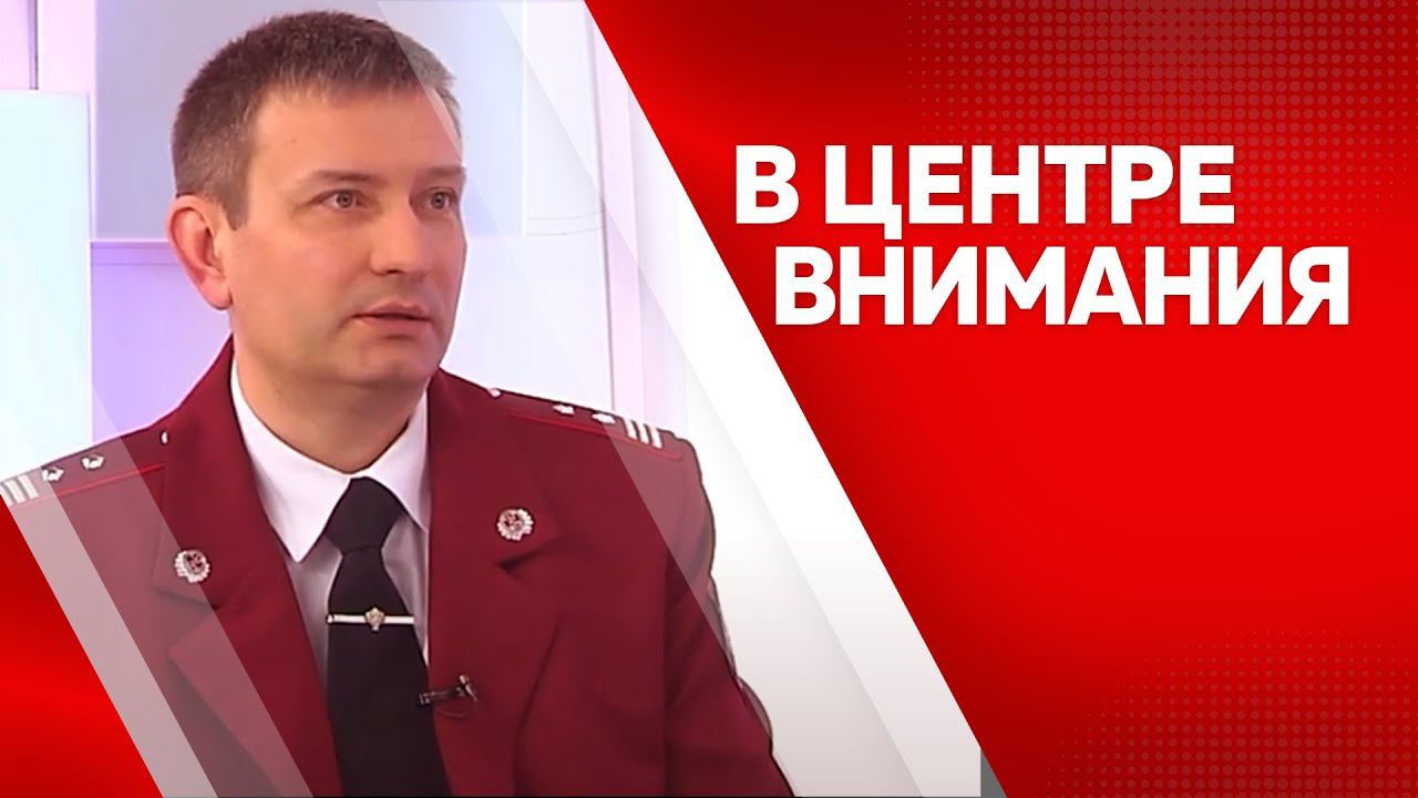 Программа "В центре внимания": Михаил Шептунов