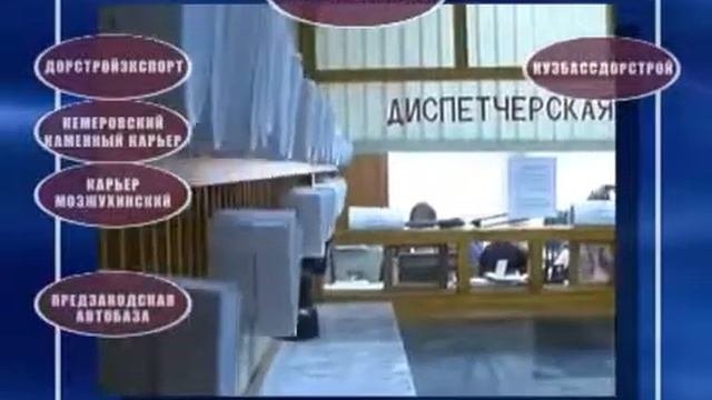 Стройдорэкспорт