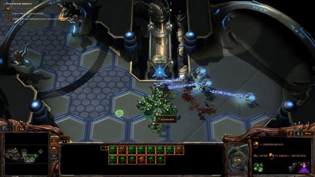[StarCraft 2] Heart of the Swarm #12 "Эволюция таракана" прохождение смотреть онлайн