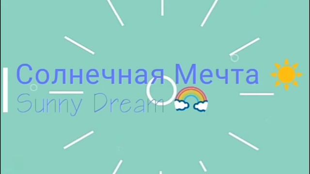 АМЕРИКАНСКИЙ БОМБЕР для кукол! |для LOL OMG и других кукол|Мастер класс по шитью миниатюрной одежды смотреть онлайн