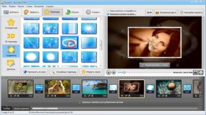 Программа для создания фильмов из фотографий