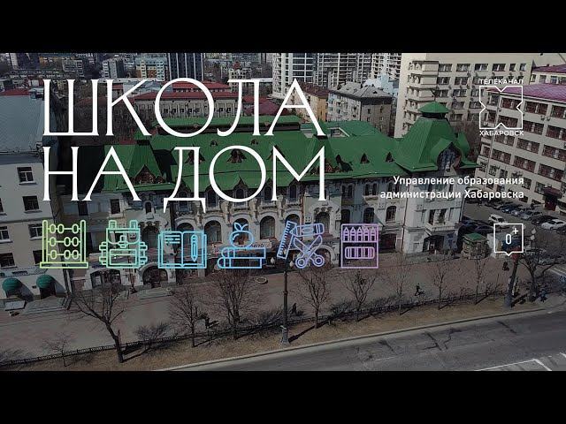 Школа на дом. Тайны слов и предложений