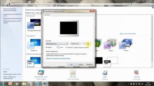 Как поставить" пузыри" на рабочий стол