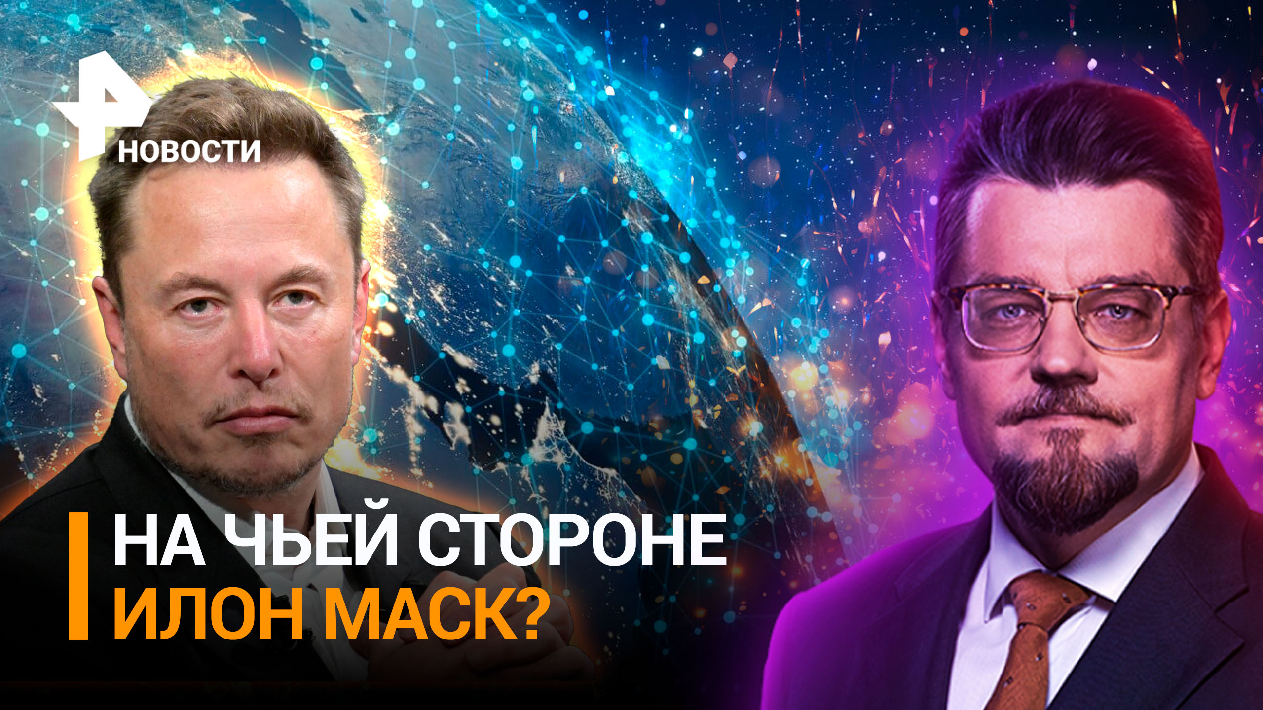 Военная операция Starlink на Украине: кому служит Илон Маск / ДОБРОВЭФИРЕ