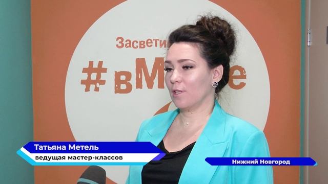 Нижегородцы могут посетить бесплатные мастер-классы по ораторскому мастерству