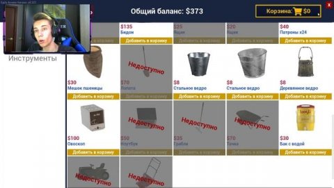 RANCH SIMULATOR ОБЗОР И ПРОХОЖДЕНИЕ НА РУССКОМ | ПОЛНОЦЕННЫЙ СИМУЛЯТОР ФЕРМЫ