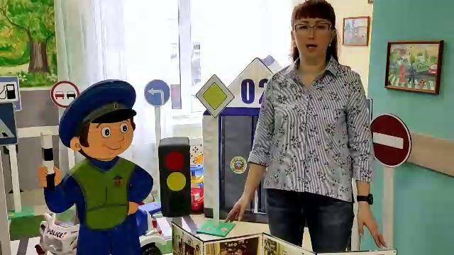 Азбука дорожной безопасности