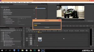 Adobe Premiere Pro как размыть объект, лицо или номер автомобиля в движении