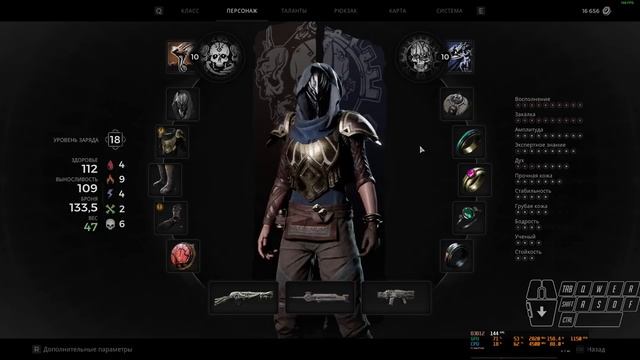 Улучшенный билд призывателя в Ремнант 2 | Remnant 2 Summoner Build
