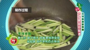 【中華美食屋】蘆筍和脂渣這樣做別有一番風味！再加上這種配菜，意外的好吃！