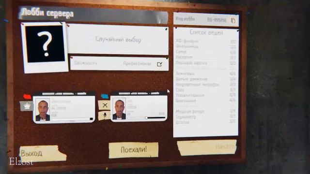 Phasmophobia стрим 17 -Обновление 0.7.3.0 Фазмофобия смотреть онлайн