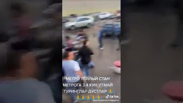 Топлистан Москва
