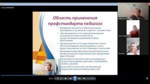 АМО_ Вебинар_2022.mp4
