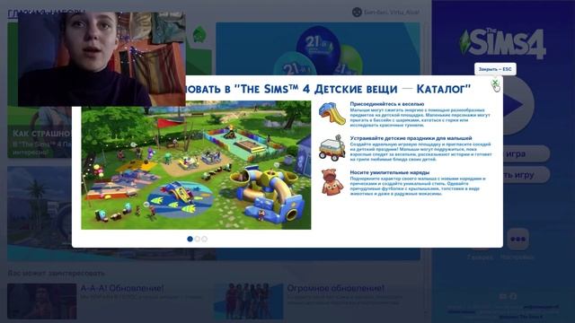 Купила ВСЕ Д. Н. К. для The Sims 4|Обзор дополнений, игровых наборов и каталогов|Описание|The Sims